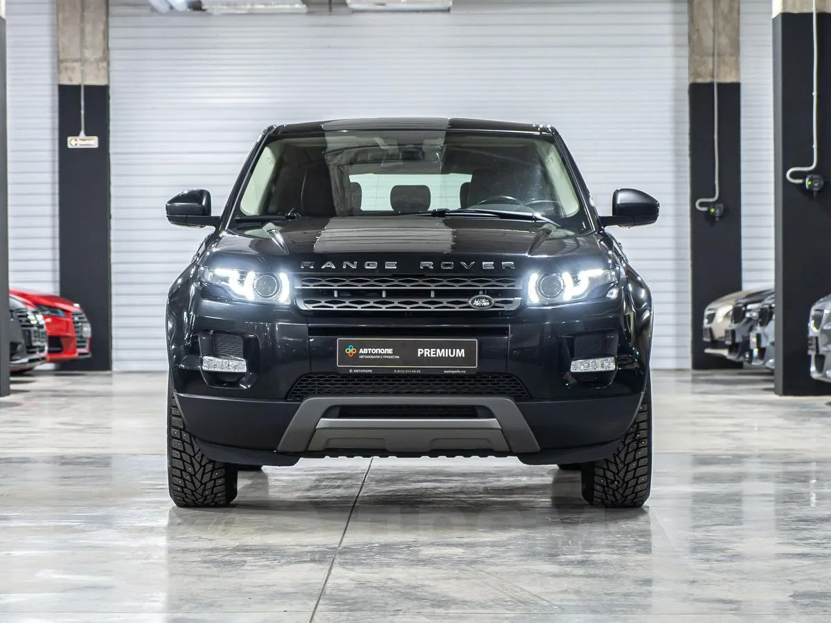 Land Rover Image 5